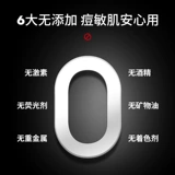 Мужское осветляющее очищающее молочко от черных точек на основе аминокислот для ухода за кожей, контроль жирного блеска, очищение пор, скрывает прыщи