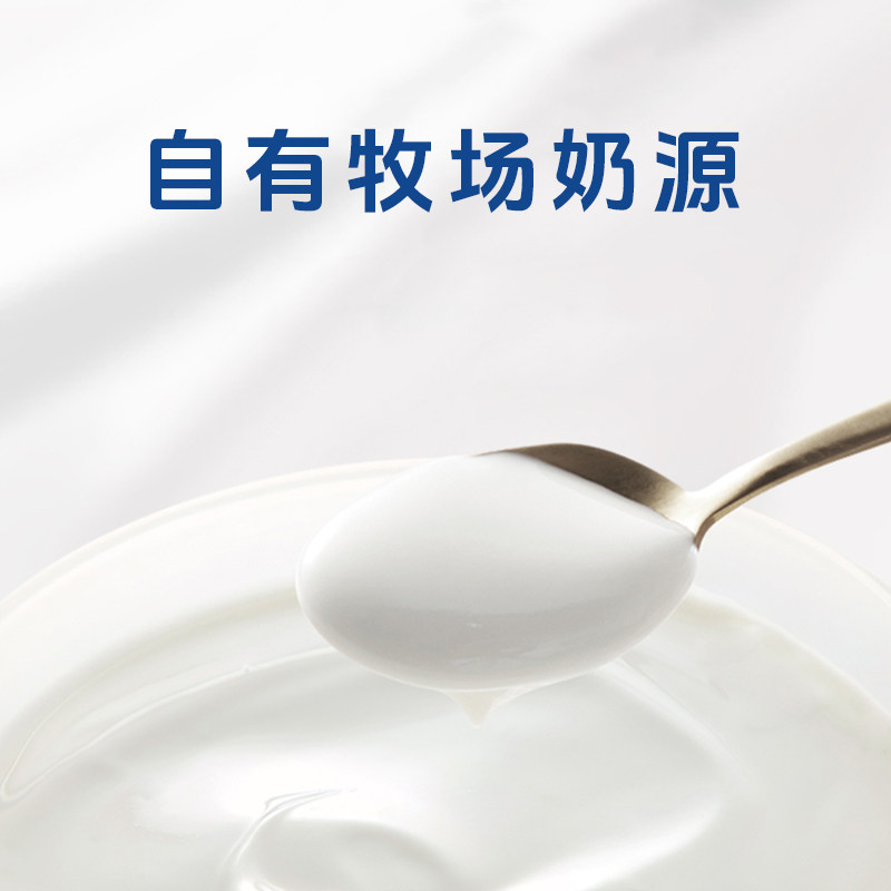 【骑士】益生菌纯酸奶原味960g量贩装黄桃燕麦粗粮酸奶发酵乳搅拌,淘宝优惠券,粉丝福利购,淘宝优惠卷