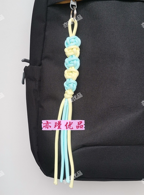 包挂件伞绳手工编织手机钥匙挂饰