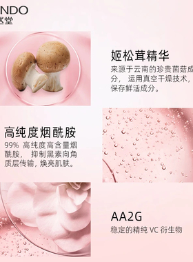 自然堂面霜娇颜嫩白保湿霜50g美白淡斑水润保湿提亮官方女