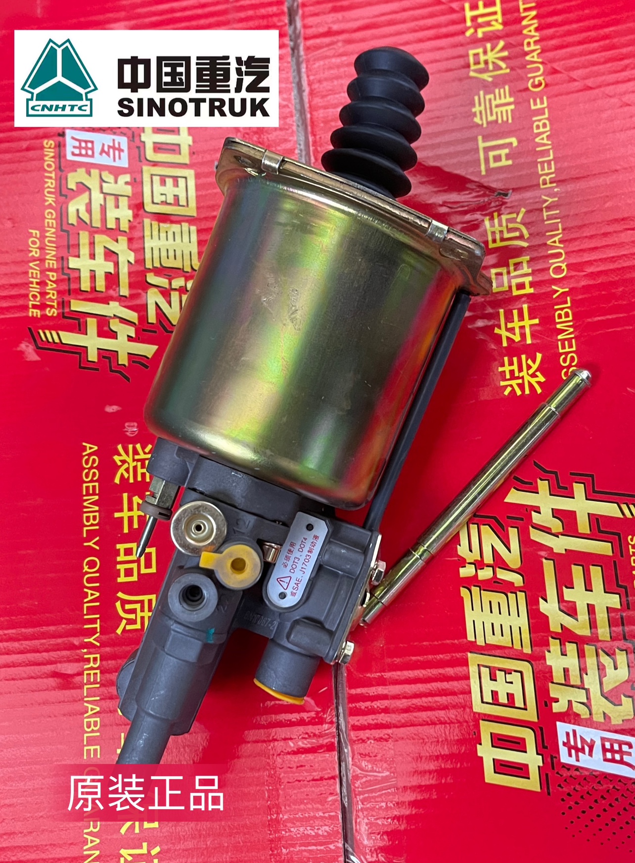 中国重汽原厂离合器分泵豪沃TXT7工程车离合器助力缸-图3