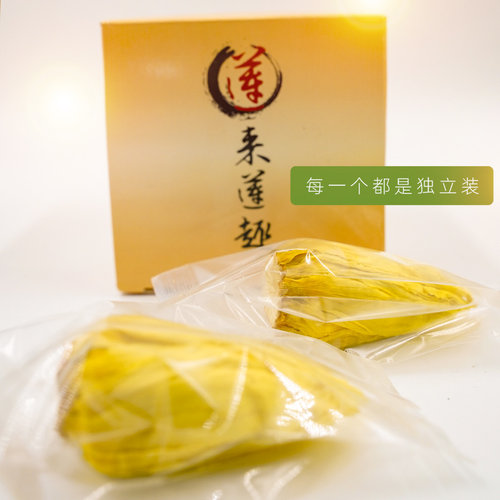 【莲来莲趣】九品香莲香水莲花茶无添加养生高端独立包时尚养生茶 - 图2