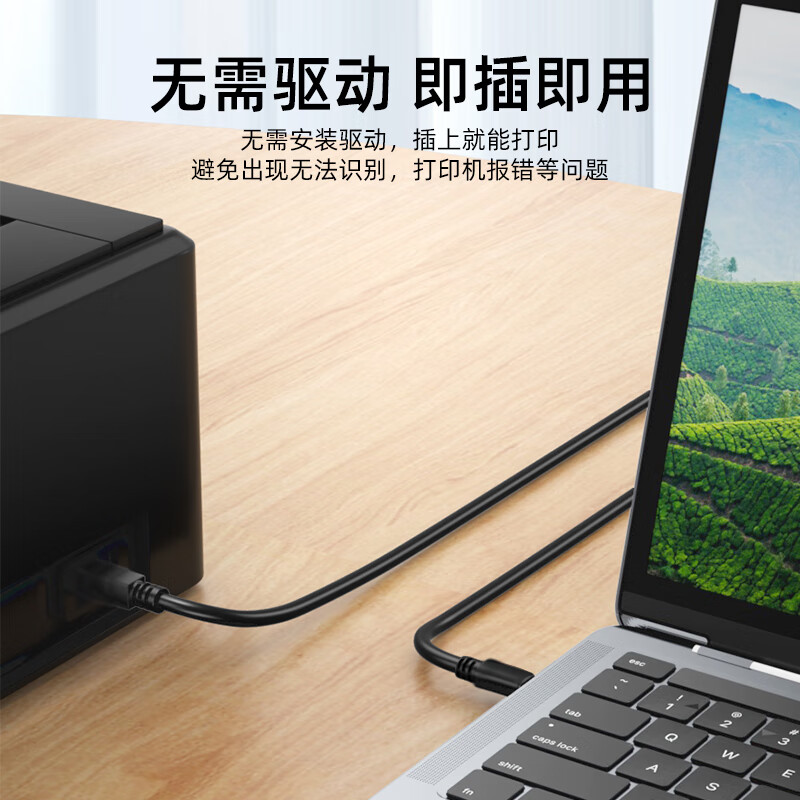 Hbodier 适用于Typec转USB3.0接口B方口tpc数据线电脑笔记本连接硬盘盒打印机线 - 图2