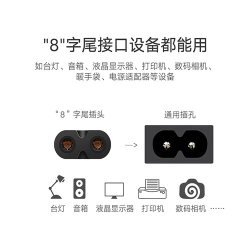 Hbodier 雅格-3507 探照灯LED手电筒手灯 国标8字充电器电源线 - 图1