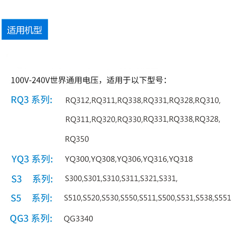 粤信飞利浦剃须刀充电器A00390适用YQ300 YQ308 YQ306 YQ316YQ318 - 图3