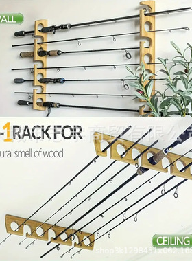 2件竹制钓竿架竹木壁挂式