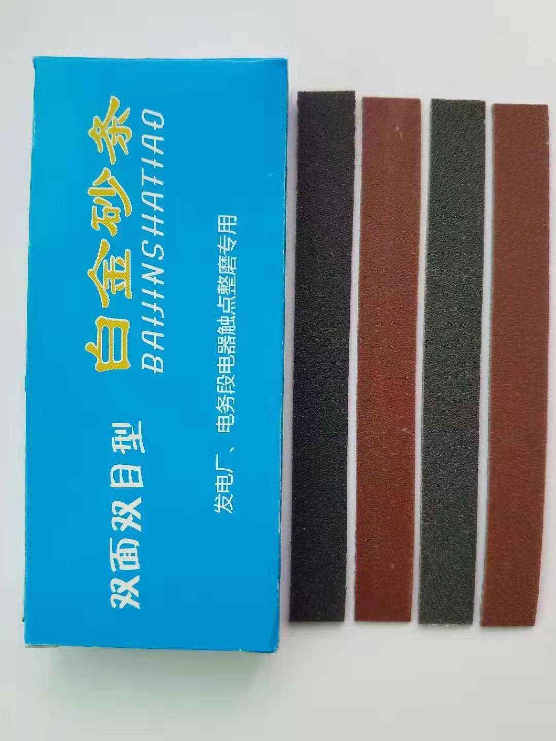 双面双目型白金砂条100*20*1 电厂轨道路地铁打磨修整用砂条现货 - 图0