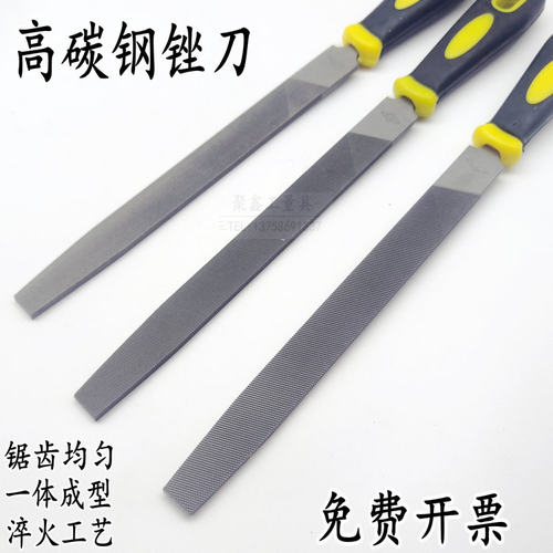 扁锉 锉刀 大板锉 钢锉 钳工锉 平扁锉 平板锉6寸8寸10寸12寸 - 图1