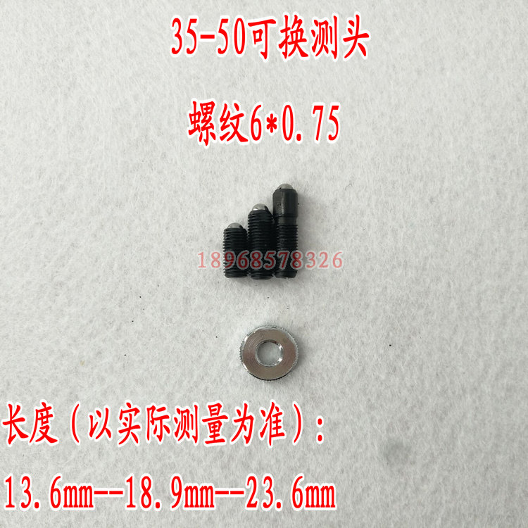 成都成量内径量表内径百分表可换测头量头螺帽10-18-35-50-160mm - 图1