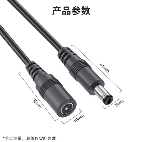 DC5.5*2.1MM公对母延长线圆头圆孔圆形接口电源线5521公母加长连接直角弯头电吉他单块效果器供电母头转公头 - 图2