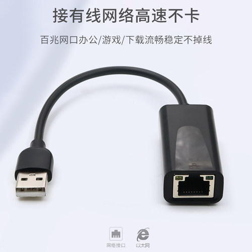 typec网线转接口usb转网线口转换器适用苹果联想华为macbook pro笔记本air台式机电脑以太网卡网络宽带连接器 - 图2