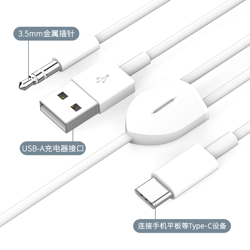 适用于华为aux音频线转typec带usb充电接口一分二车用苹果15Pro车载音响连接线安卓手机音频输出一拖二转接线-图0