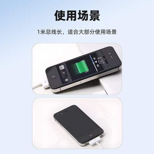 TYPE C 转 30pin数据线老式接口老款插头充电线USB充电器typec口转换线适用于苹果iPhone4/4S iPad1/2/3 ipod - 图3