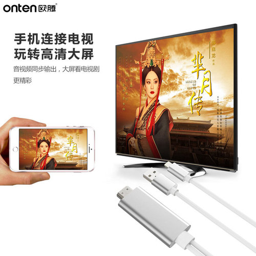 手机转换电视HDMI高清线适用于iphone13 pro Max手机14同屏转换器苹果8转投影仪ipad平板12连接投影仪显示器 - 图2
