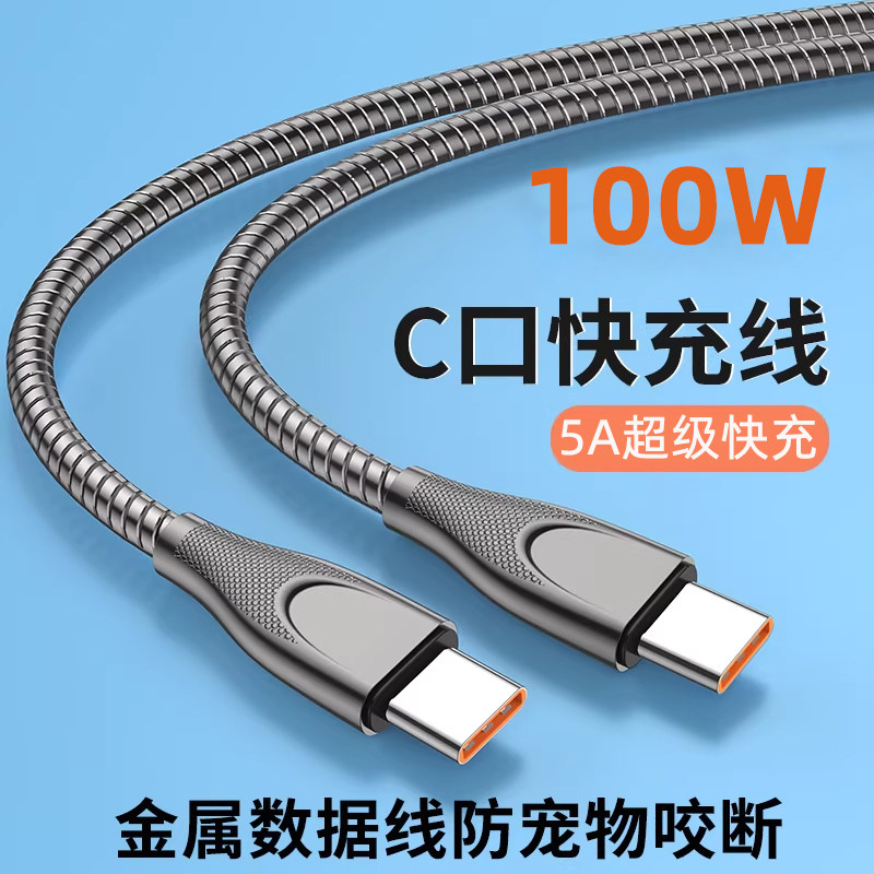 图2