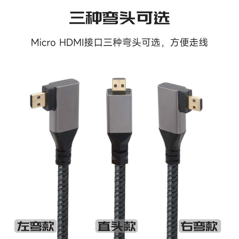 适用索尼相机a73 a6000 a7r4 a7m a7c Micro Mini高清HDMI小转大-图0