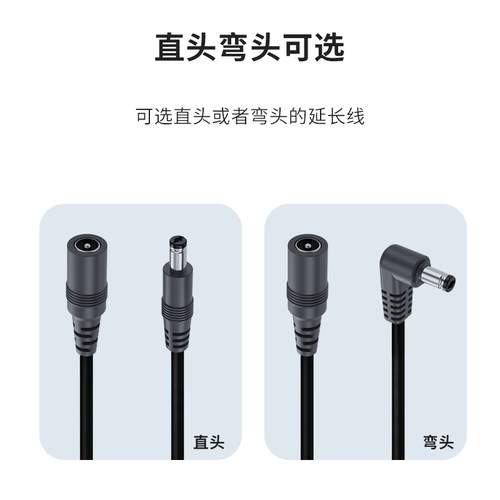 DC5.5*2.1MM公对母延长线圆头圆孔圆形接口电源线5521公母加长连接直角弯头电吉他单块效果器供电母头转公头 - 图1