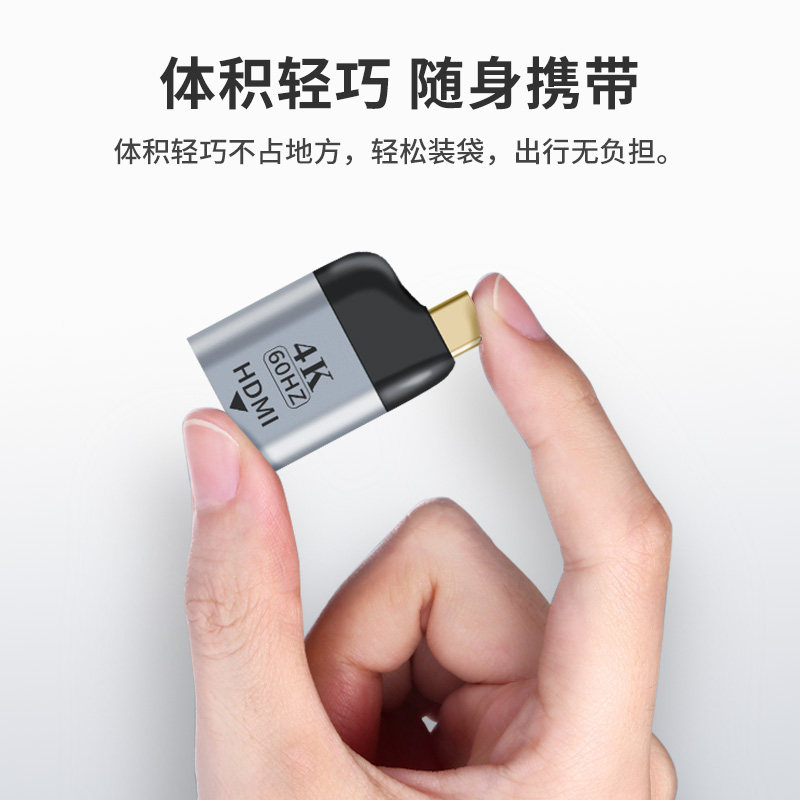 TypeC转HDMI转换器VGA转接头笔记本手机连接电脑显示器投影仪minidp连接线USB雷电3扩展器适用于苹果华为mac,淘宝优惠券,粉丝福利购,淘宝优惠卷