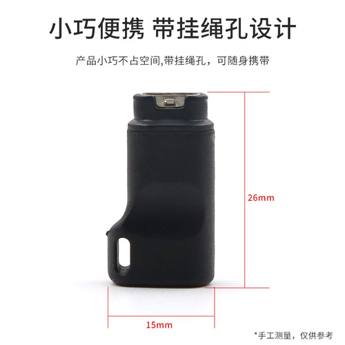 Type-C转手表接口转接头安卓手机充电器数据线转换头适用于佳明运动手表本能fenix5/6/6X/6S Pro 935/245母5X - 图3