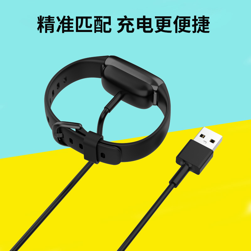适用Fitbit Charge5 charge6手表充电线运动手环fitbit luxe磁吸充电器数据线USB接口电源线智能充电底座配件 - 图3