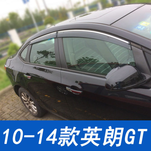 10-11-13-14-15-16-17-18-19-21款别克英朗遮雨棚晴雨挡车窗雨眉 - 图0