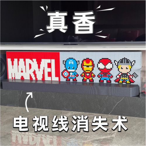 电视柜遮线神器插座下面装饰盒遮丑挡板隐藏机顶盒wifi路由器收纳 - 图0