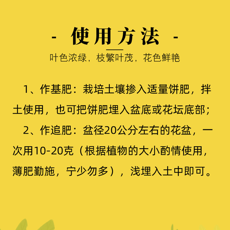 纯正芝麻饼肥正品有机肥发酵腐熟花肥料种花种菜花肥盆栽花卉通用 - 图0