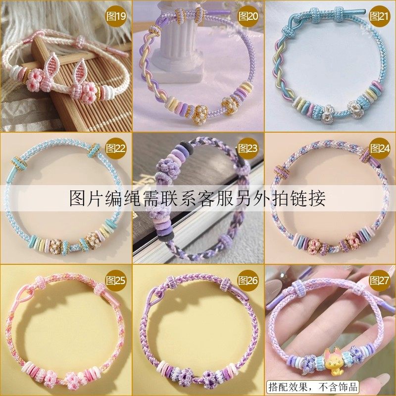 999足金六合生肖马羊转运珠黄金小绵羊小金马宝宝本命年红绳手链,淘宝优惠券,粉丝福利购,淘宝优惠卷