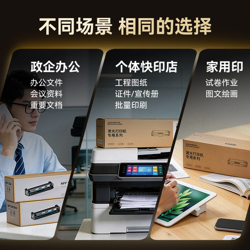 彩格TN2225 适用兄弟MFC7360 dcp7057 7060d hl2240 7470d 5200页 大容量不带芯片 黑色1支/支 - 图2