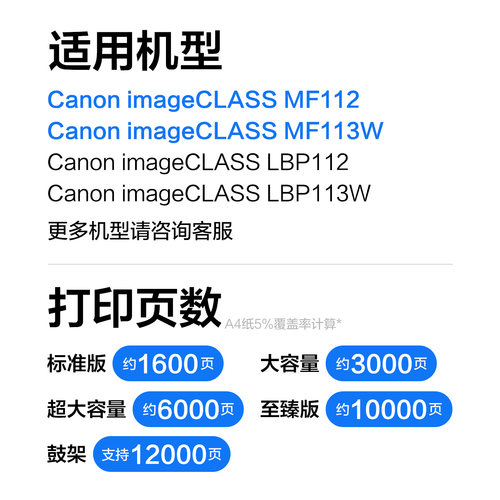 彩格适用佳能MF113w硒鼓ic MF112w粉盒CRG047易加粉imageCLASS LBP113w打印机墨盒CRG049鼓架成像鼓墨粉碳粉 - 图1