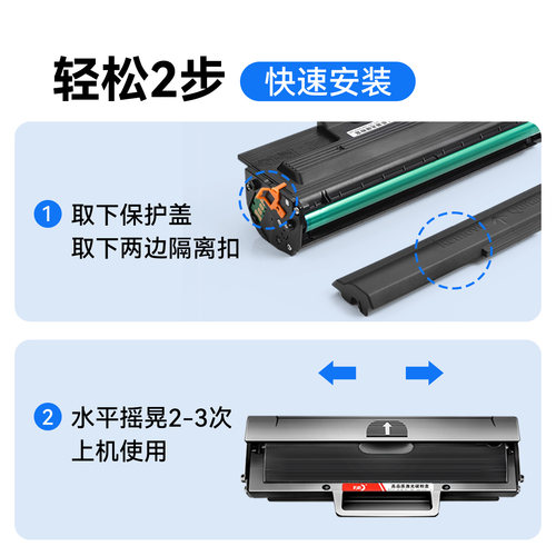 彩格适用惠普136w硒鼓hp110A mfp136a/wm/nw打印机墨盒108a/w 138p/pn/pnw易加粉W1110A碳粉墨粉HP Laser MFP - 图2