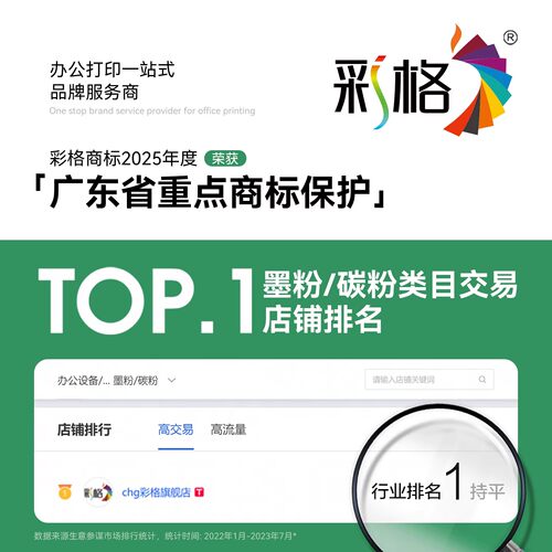 彩格适用奔图打印机墨粉m6202nw m6202w硒鼓粉p2206w m6509nw m6506nw p2518nw打印机PD213 216 206墨粉碳粉 - 图0