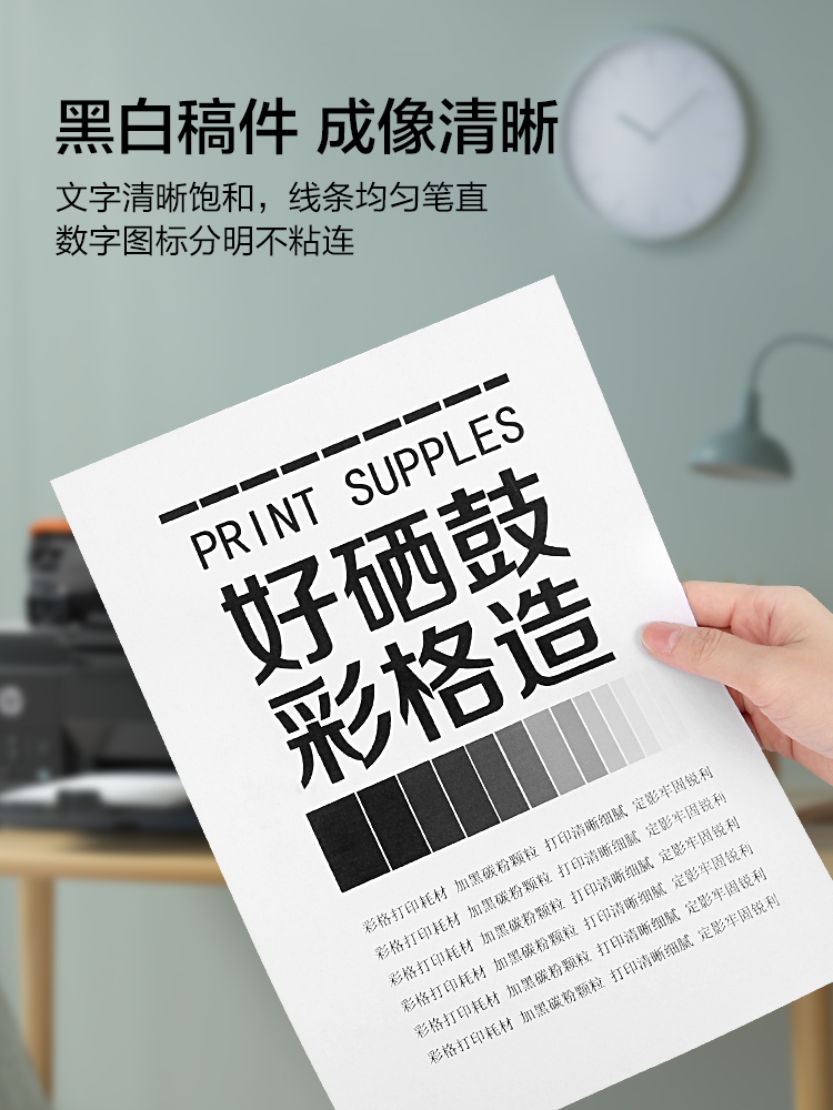 适用惠普m1005硒鼓HP1005 m1005mfp hp1020 hp12a hp1020plus 12A - 图2