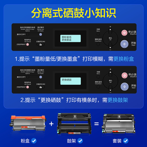 彩格适用兄弟MFC7360硒鼓dcp7057粉盒7060dhl22407470d打印机墨盒TN22252215fax28907860dr2250墨粉盒