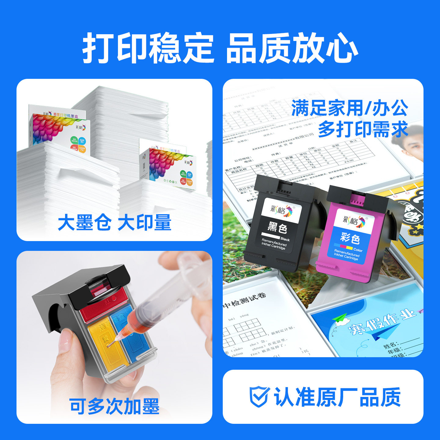 图3