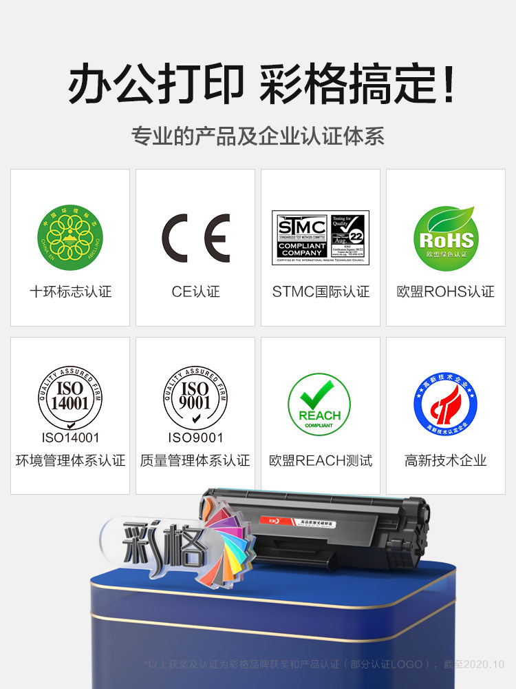 佳能845 ts3380 3180黑色2400墨盒 chg彩格墨盒