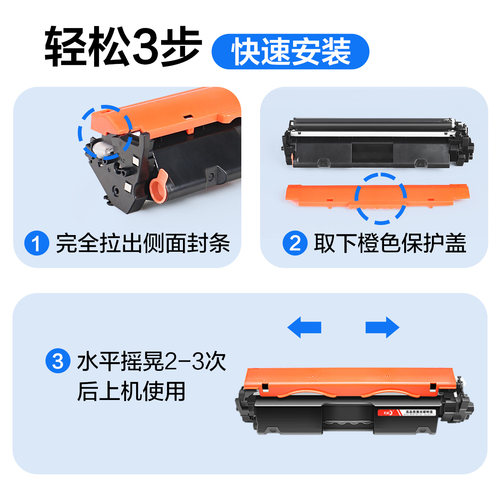 彩格适用佳能MF113w硒鼓ic MF112w粉盒CRG047易加粉imageCLASS LBP113w打印机墨盒CRG049鼓架成像鼓墨粉碳粉 - 图2