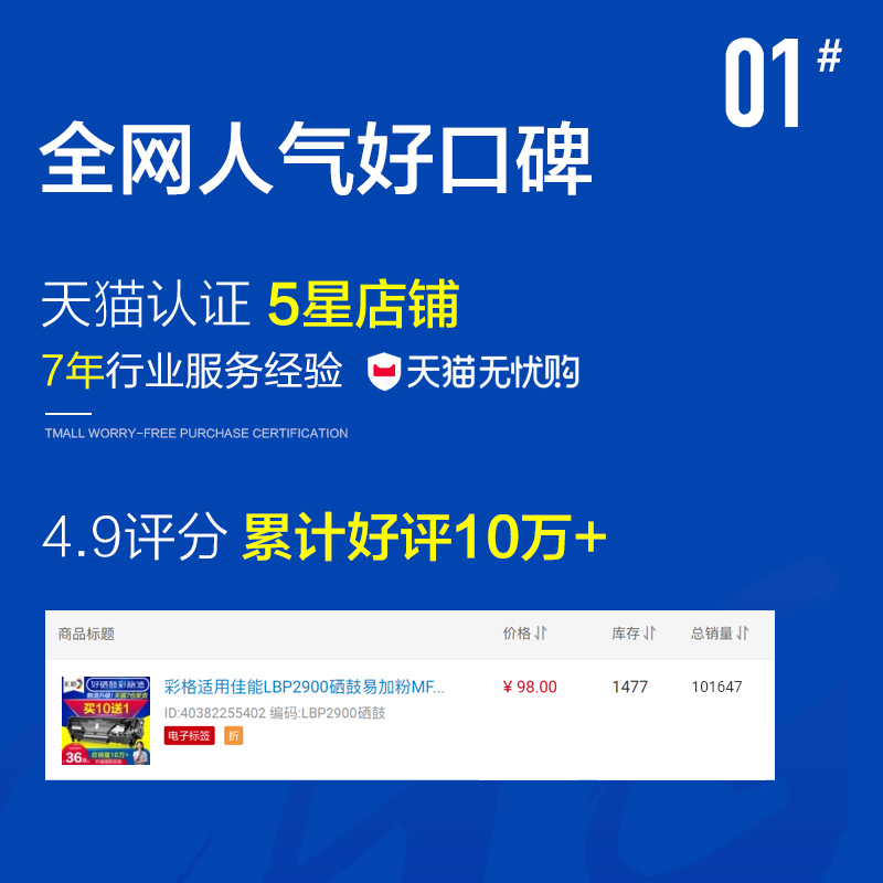 彩格适用佳能LBP2900硒鼓易加粉MF4010B MF4012B 3000 3000B L111-图1