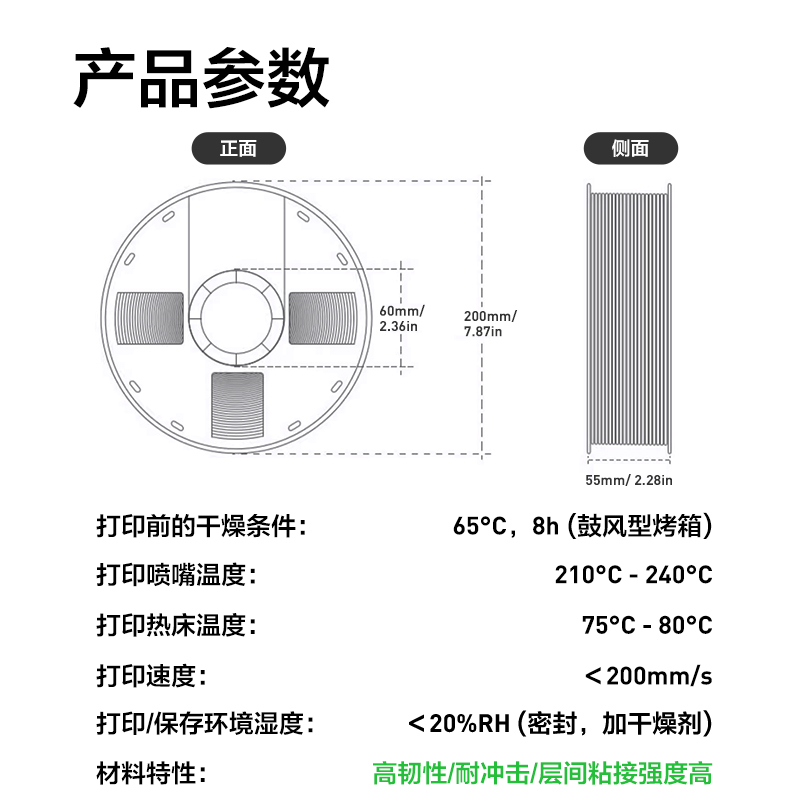 彩格3D打印耗材PETG基础色适用拓竹3d打印机创想三维超强冲击线材可降解材质1kg线径1.75mm多颜色可定制FDM-图1
