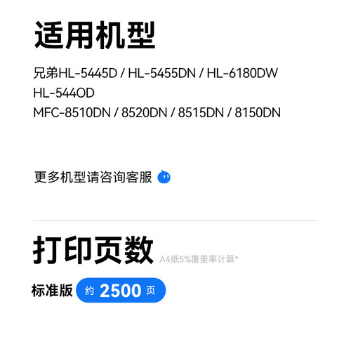 彩格适用兄弟TN-3335碳粉HL-5445D 5455DN 6180DW 5440D MFC-8510DN 8520DN 8515DN 8150DN激光打印机墨粉 - 图1