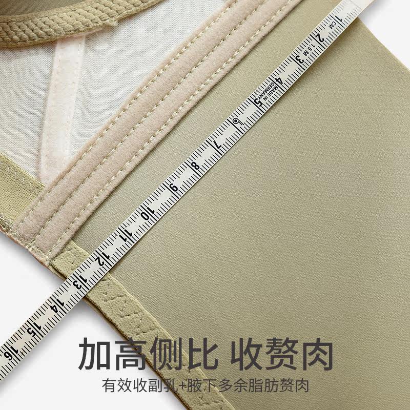  俞兆林百德文胸