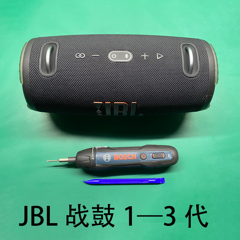 JBL CHARGE/ Flip/3/4/5/6冲击波万花筒脉动战神战鼓音响专业维修-图2