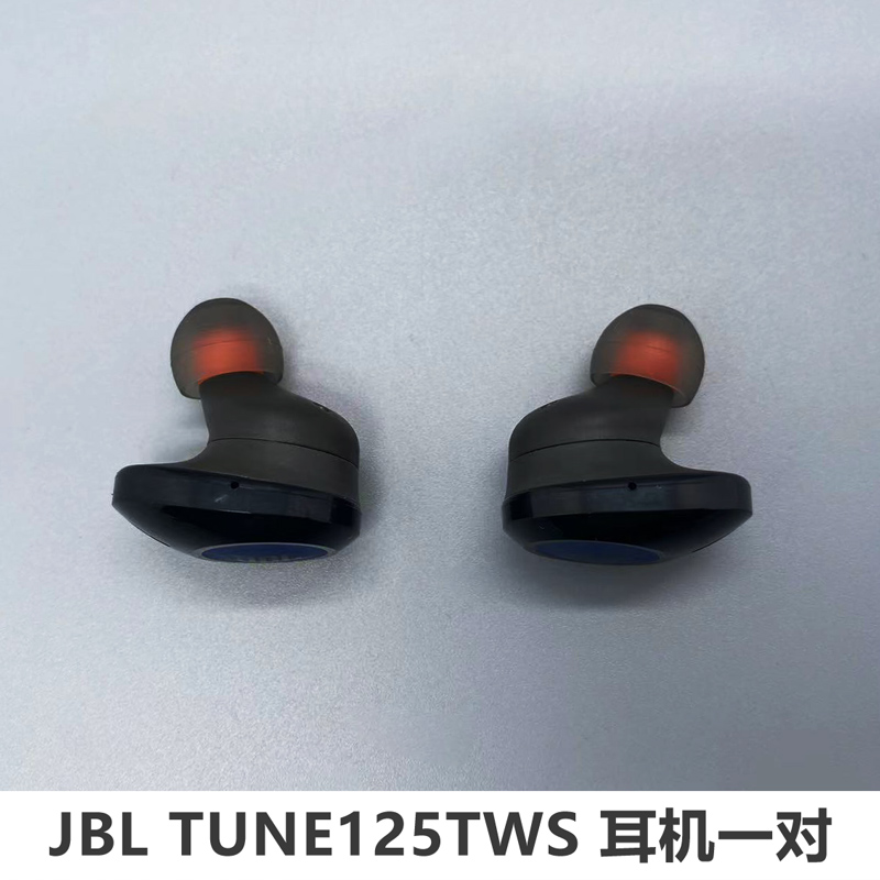 JBL TUNE125/120/225TWS无蓝牙充电仓左右耳机只卖原装正品补配件 - 图1