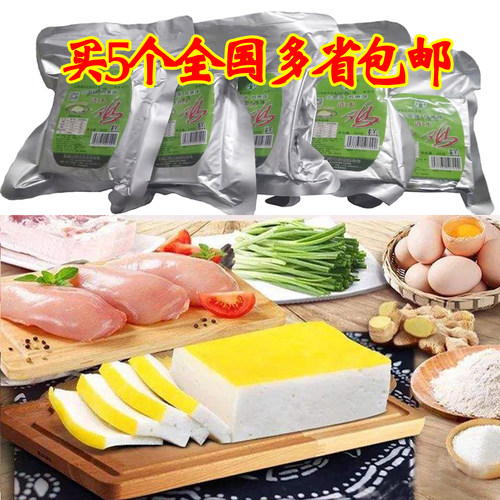 鸡糕7月新货淮安特产涟水高沟康强鸡糕火锅配料素鸡零食小吃300g - 图2