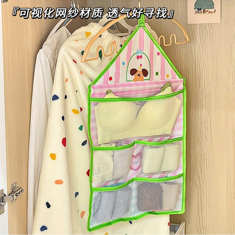 可爱袜子收纳挂袋宿舍衣柜内衣内裤网兜悬挂大容量挂式分格置物袋,淘宝优惠券,粉丝福利购,淘宝优惠卷