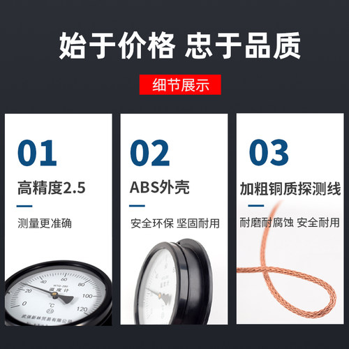 压力式温度计测油温水温工业锅炉蒸汽油温高精度指针温度表WTQ280 - 图2