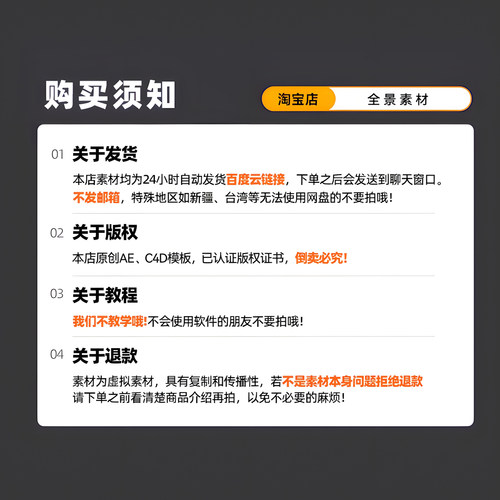 反腐倡廉反贪污行贿腐败受贿廉洁自律廉政文化警示教育4k视频素材 - 图2