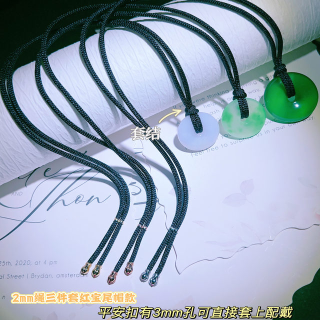 Jewelry Pendant Adjustable Lanyard 18K Gold