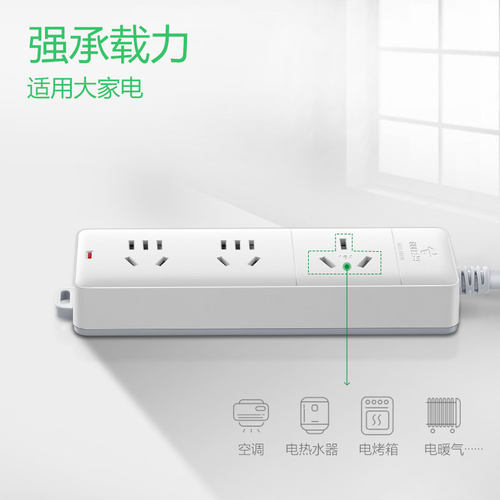 公牛插座GN-406D接线板大功率1.5P空调10A转16A转换插排格力美的 - 图2