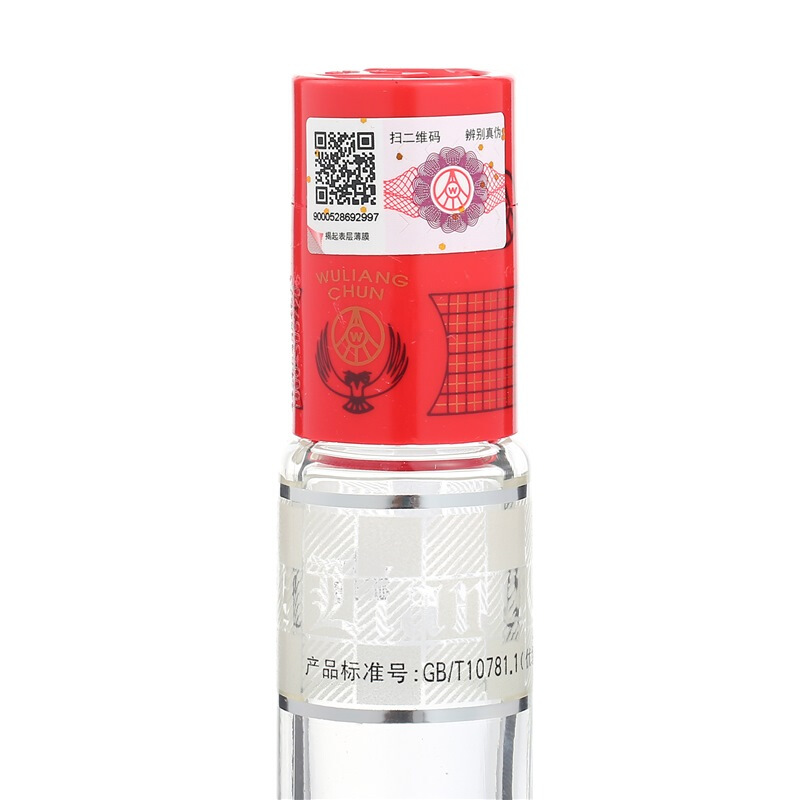 五粮液五粮春50度500mL*1瓶浓香型白酒四川名酒纯粮食优级酒